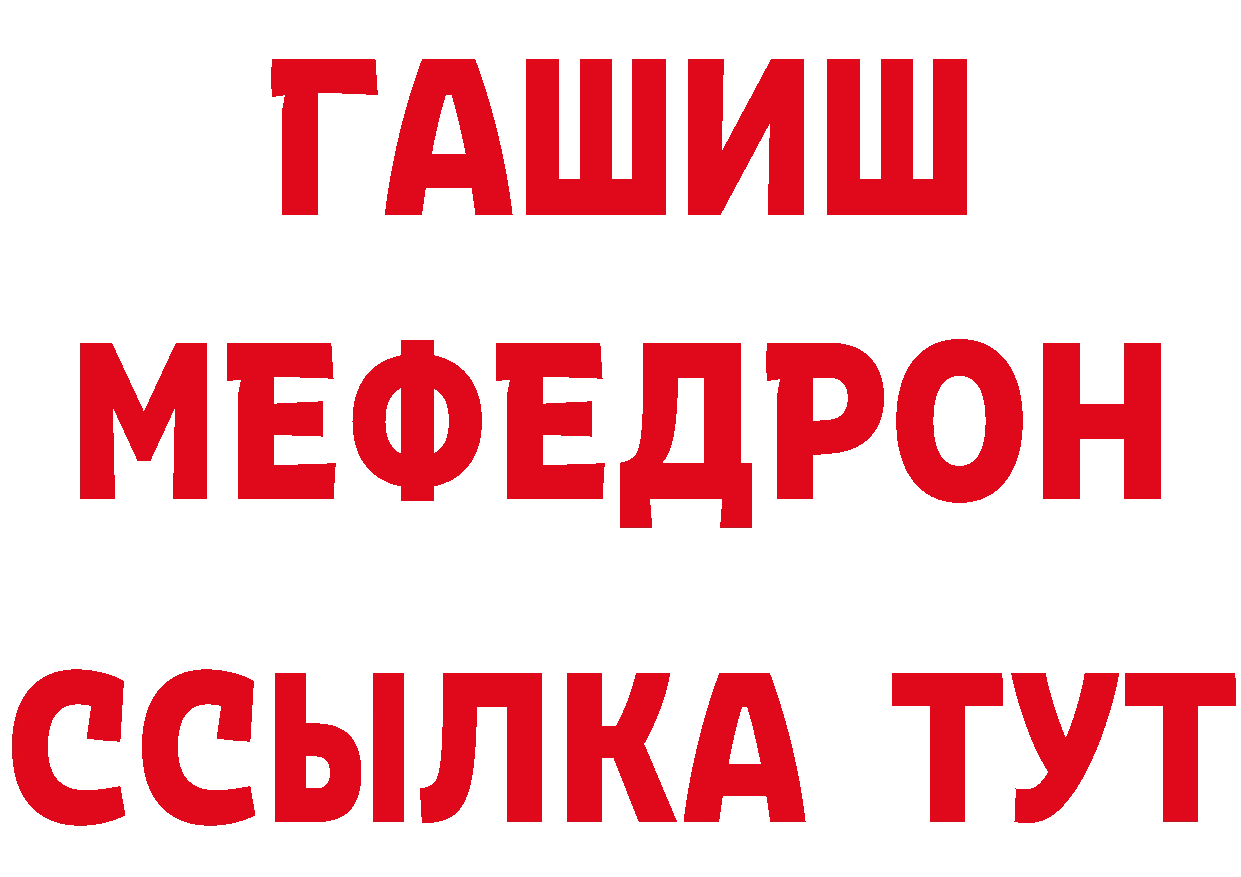 АМФ Розовый как войти даркнет hydra Дедовск