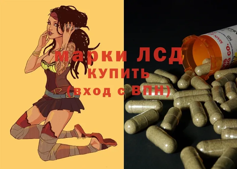 ЛСД экстази ecstasy  Дедовск 