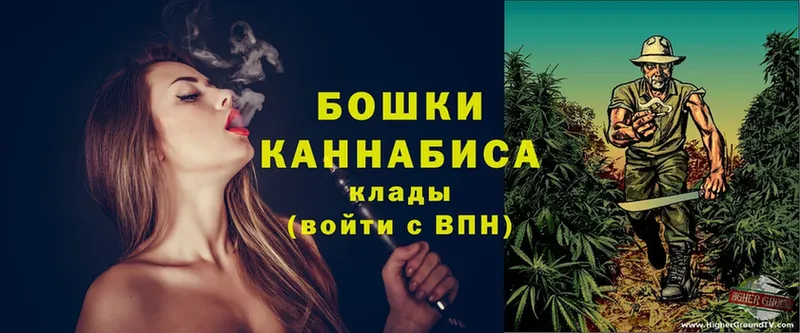 Каннабис THC 21%  Дедовск 